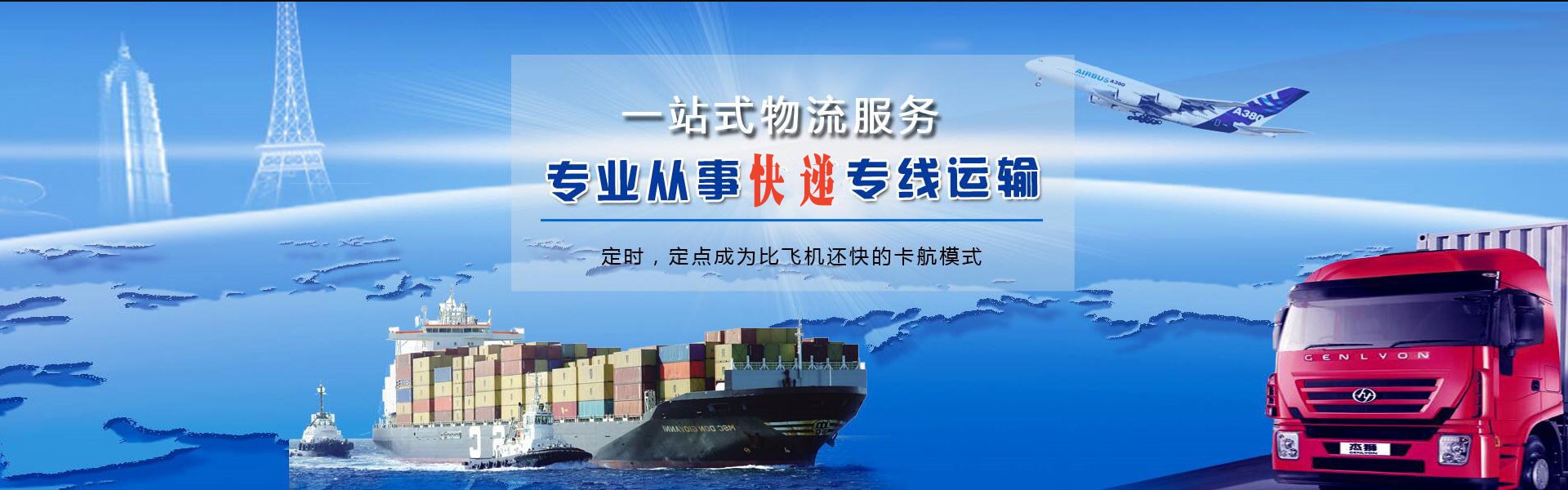 大通湖到太原物流公司-大通湖至太原物流专线-大通湖空运到太原-优时通物流有限公司