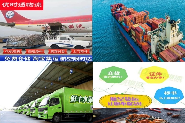 大通湖到太原航空货运公司-大通湖到太原物流专线